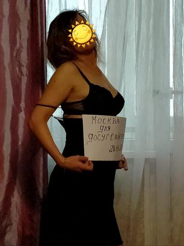 Индивидуалка Юлия Фотография 2